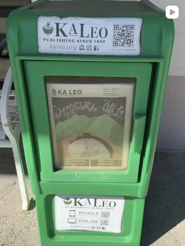 New Issue of Ka Leo Promotion